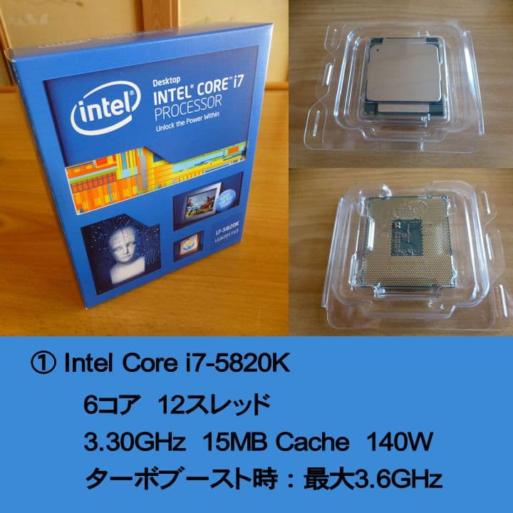 Intel Core i7-5820K + ASUS X99-A セット