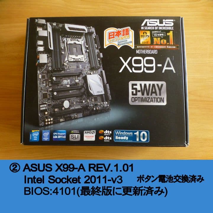 Intel Core i7-5820K + ASUS X99-A セット
