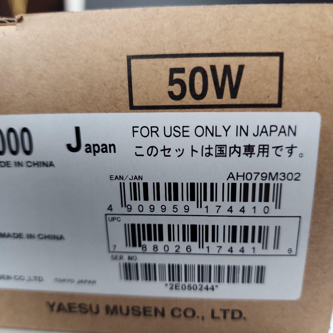 か*～様 新品同様　 FTM-6000 VHF/UHFトランシーバー　国内向け