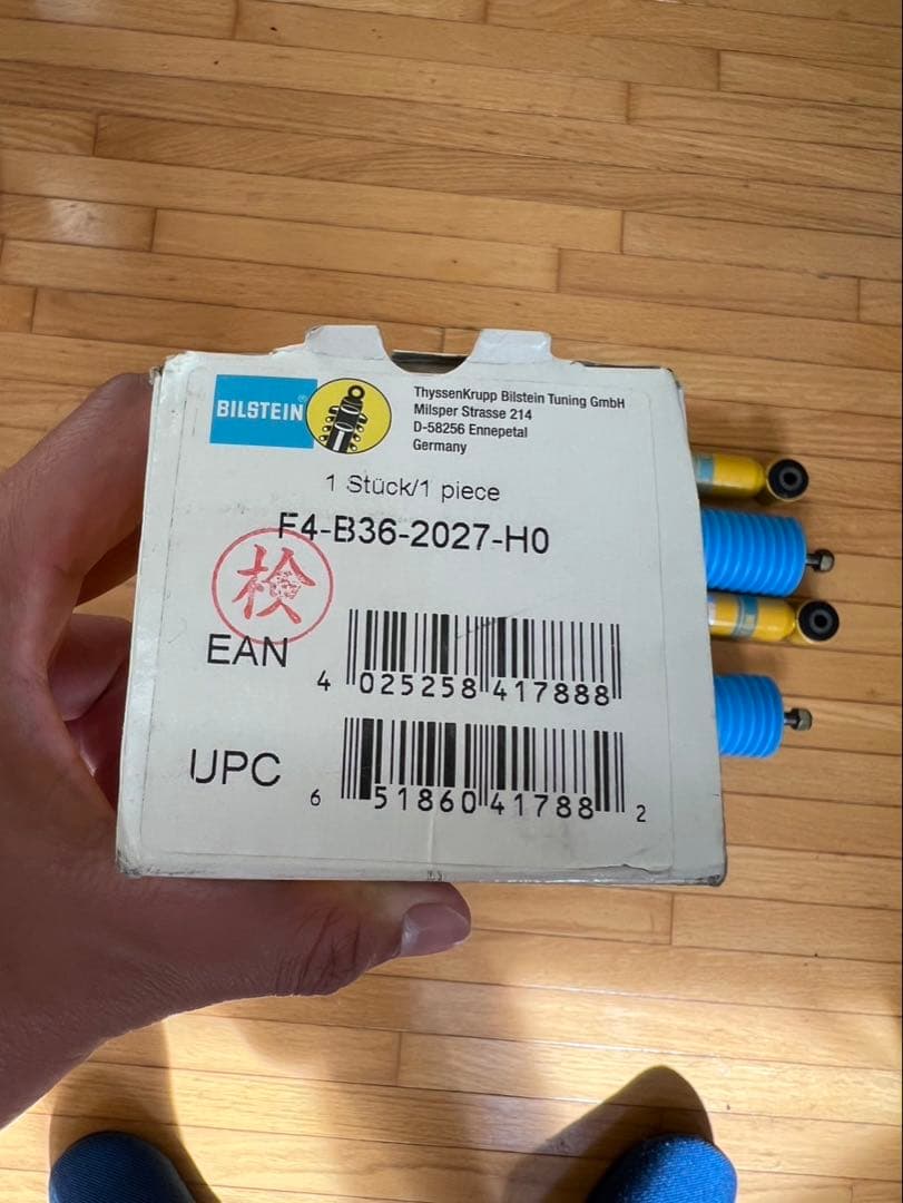 Bilstein ショックアブソーバー 4本セット F4-B36-2027