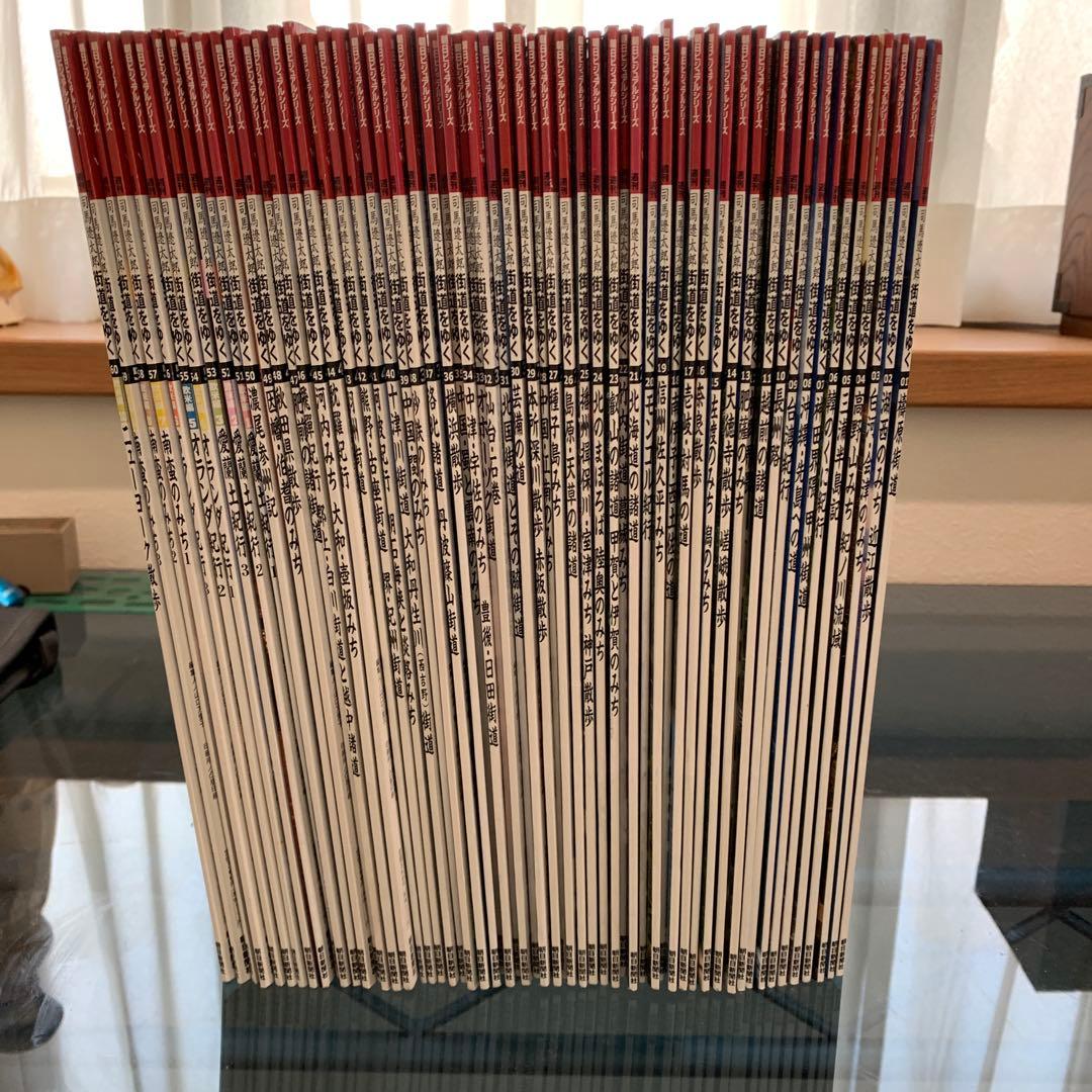 街道をゆく　全60巻