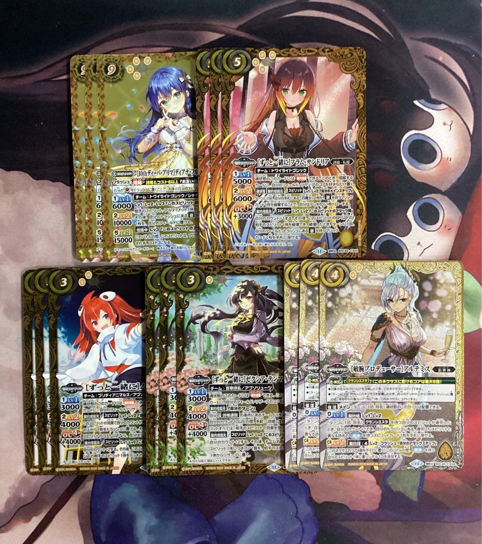 バトスピ 10thアフターパーティー XX以下3コン