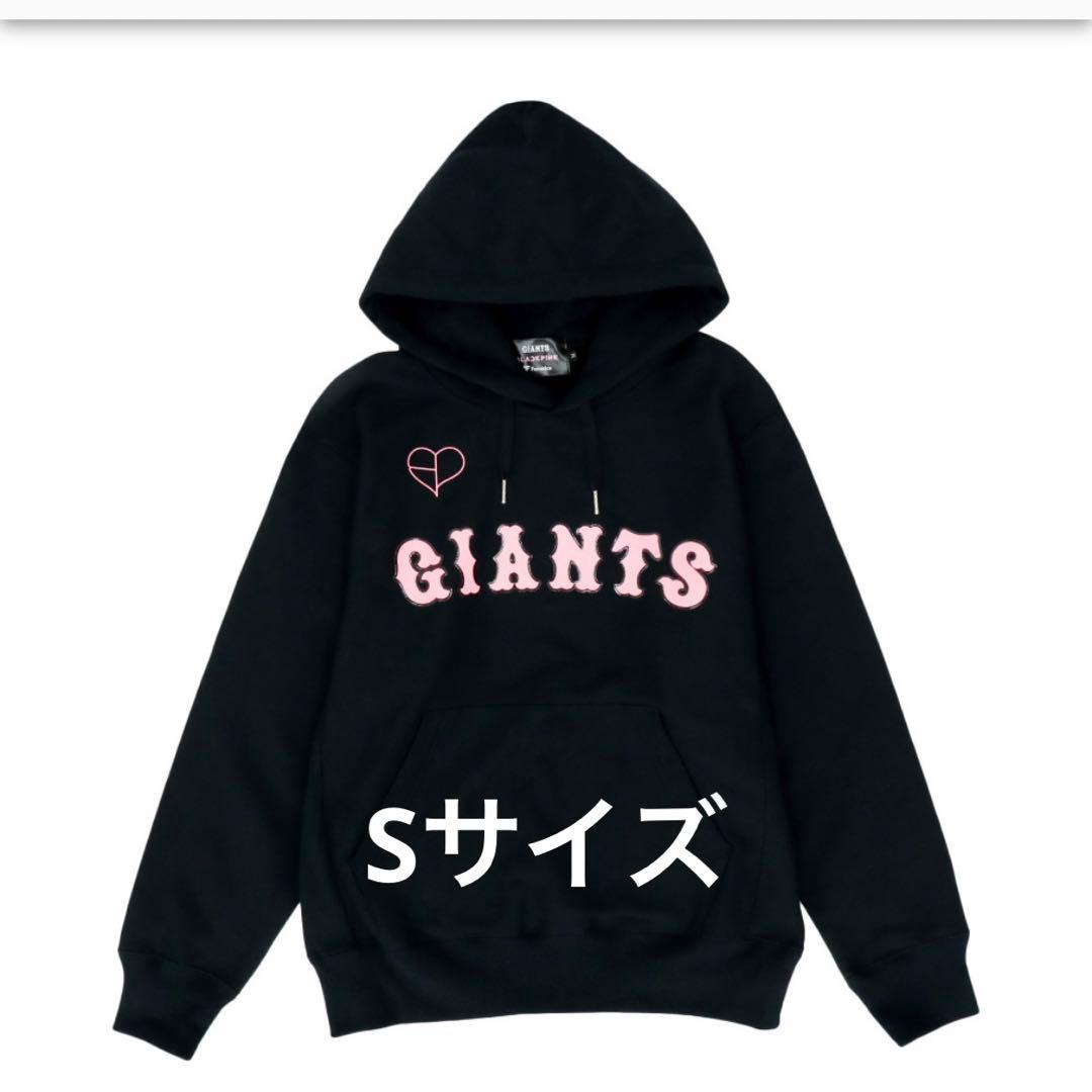 読売ジャイアンツ×BLACKPINK ブラック ロゴ フーディー Sサイズ