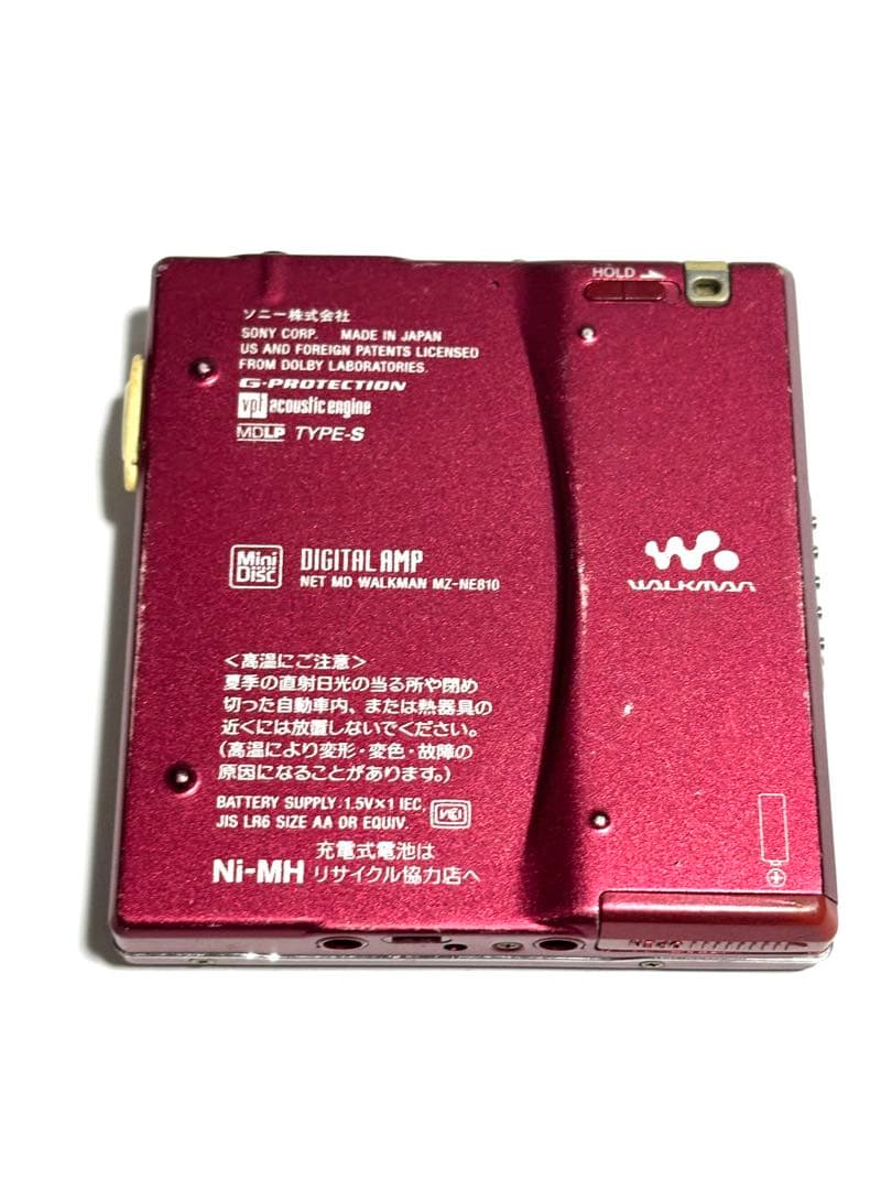 2点セットSONY MDウォークマン MZ-NE810 動作品 本体のみ 赤