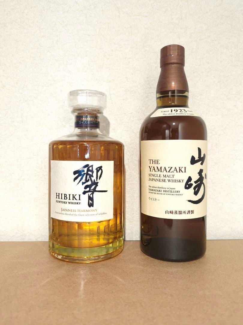 サントリー 山崎 シングルモルト 響 ジャパニーズハーモニー 2本セット