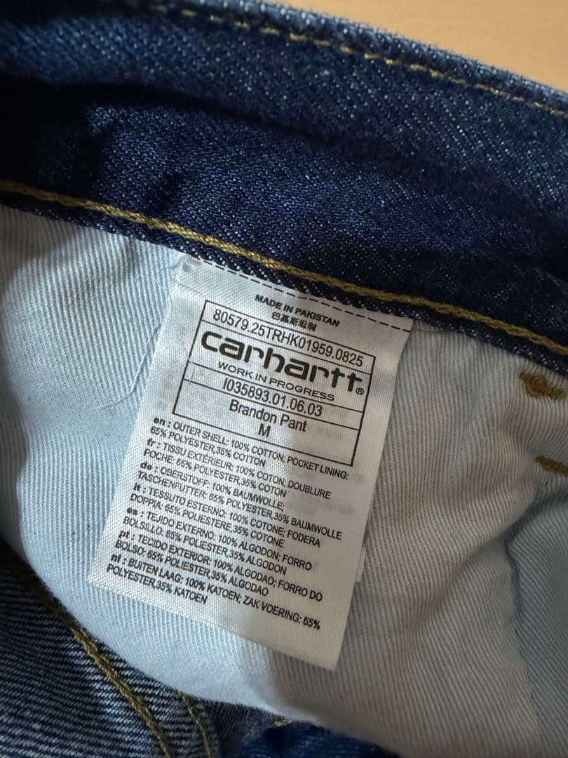 c*I様 BRANDON PANT Blue (stone washed) M