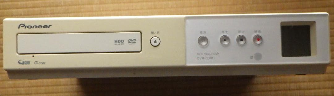 Pioneer　ＤＶＤレコーダー　ＤＶＲ－３３０Ｈ－Ｗ／ーＳ
