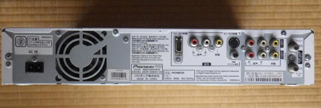 Pioneer　ＤＶＤレコーダー　ＤＶＲ－３３０Ｈ－Ｗ／ーＳ