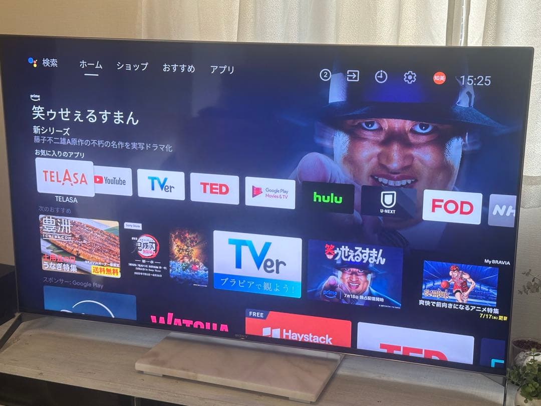 SONY 55X9500H 液晶テレビ！！