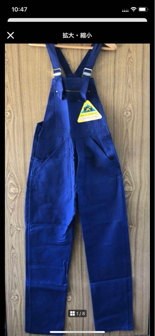 美品‼️ タグ有り❗️モン・サン・ミシェル オーバーオール