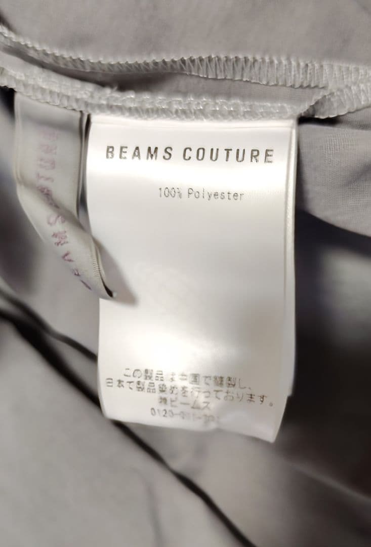 新品　Dean &DeLuca ×ビームス　フレアエプロンドレス　グレー　完売品