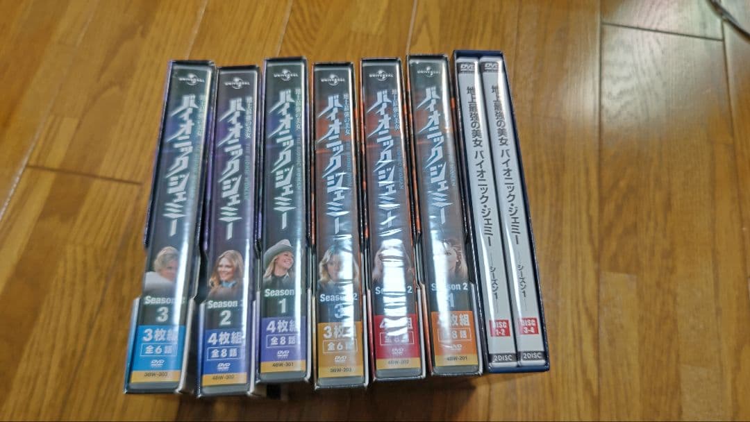 バイオニックジェミー DVDセット