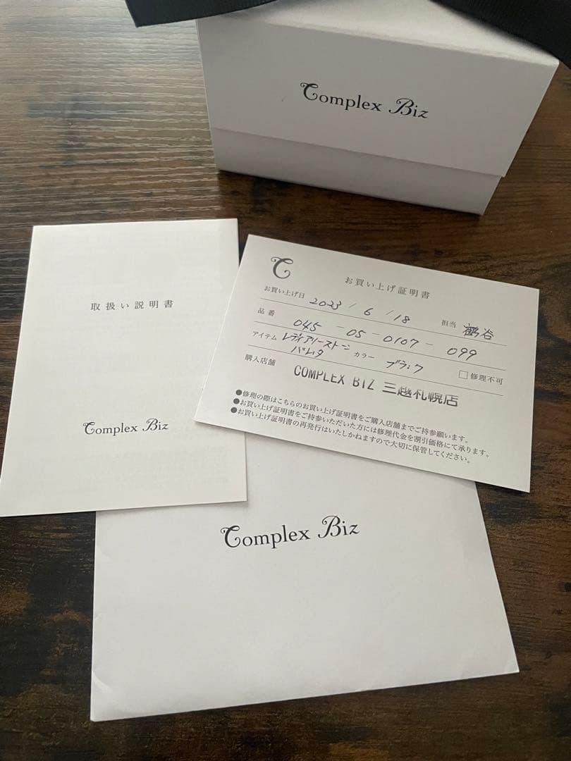 【新品未使用】Complex biz バレッタ