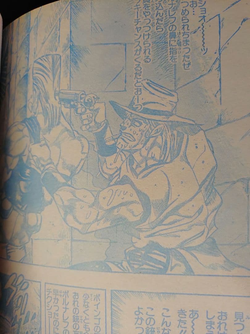 当時物【週刊少年ジャンプ1991年21·22号】ドラゴンボール フリーザ編 c