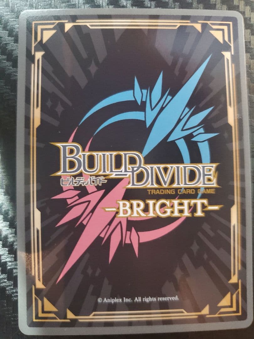 ビルディバイドブライト SC 2枚セット