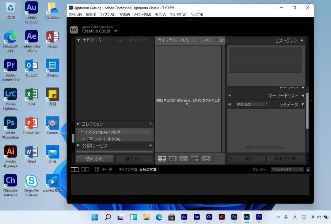 美品 Apple Macbook Pro 13インチ 元箱 Office付き