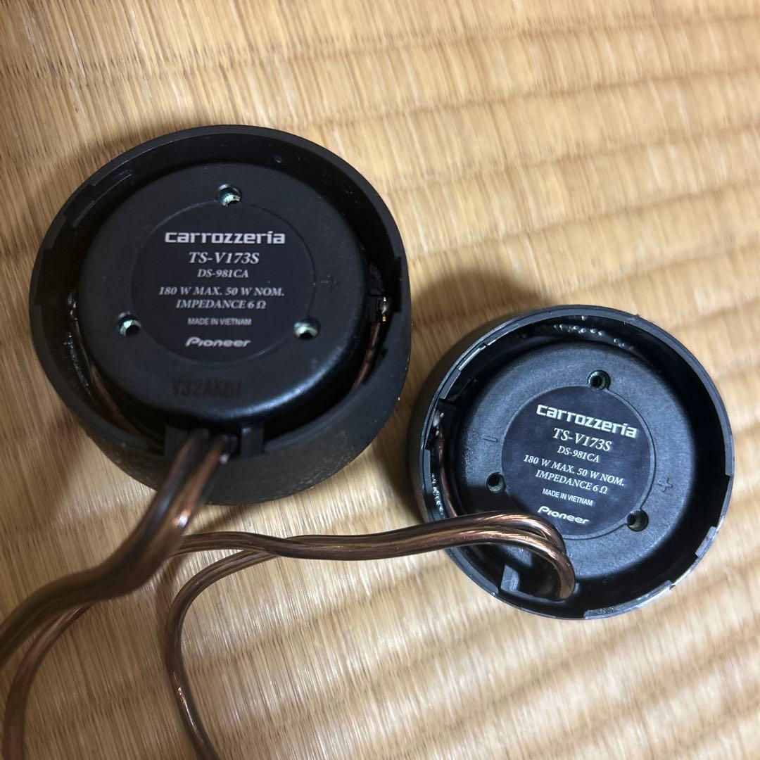 本日限定　カロッツェリアＴＳ－Ｖ１７３Ｓ