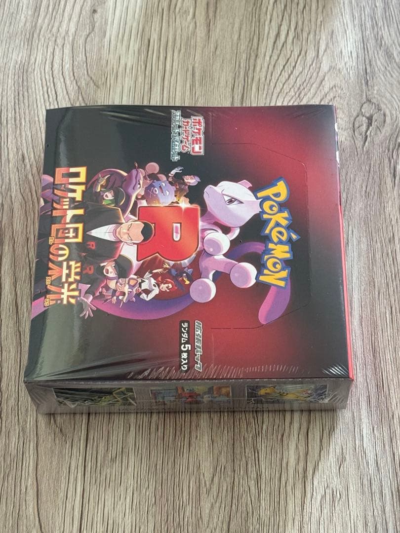 ポケモンカードゲームロケット団の栄光BOXシュリンク付き