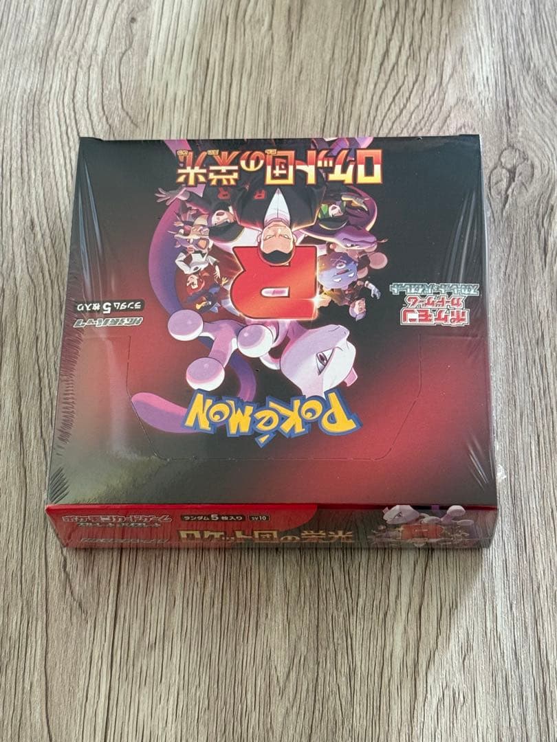 ポケモンカードゲームロケット団の栄光BOXシュリンク付き