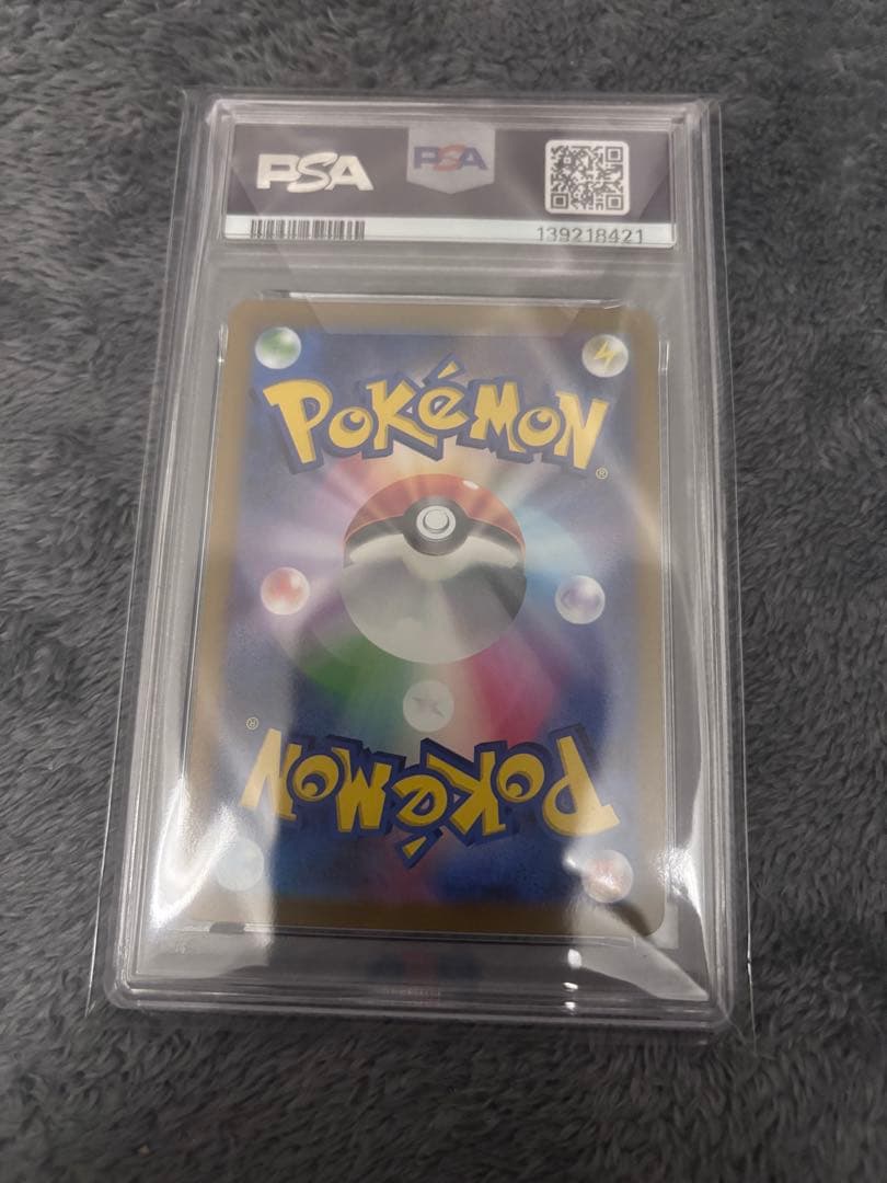 2023 ポケモン SV-JP サンダース #064 Gem Mint 10