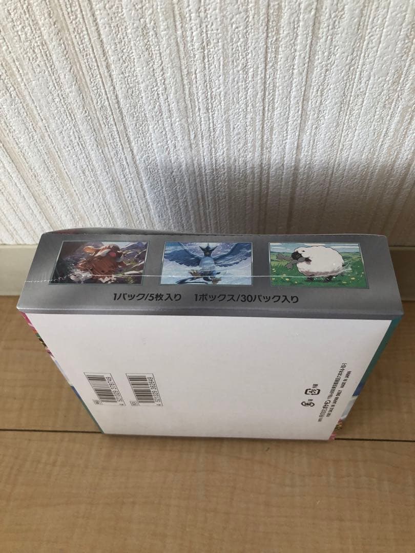 ポケモンカード バトルパートナーズ BOX シュリンクあり ポケセン産初版