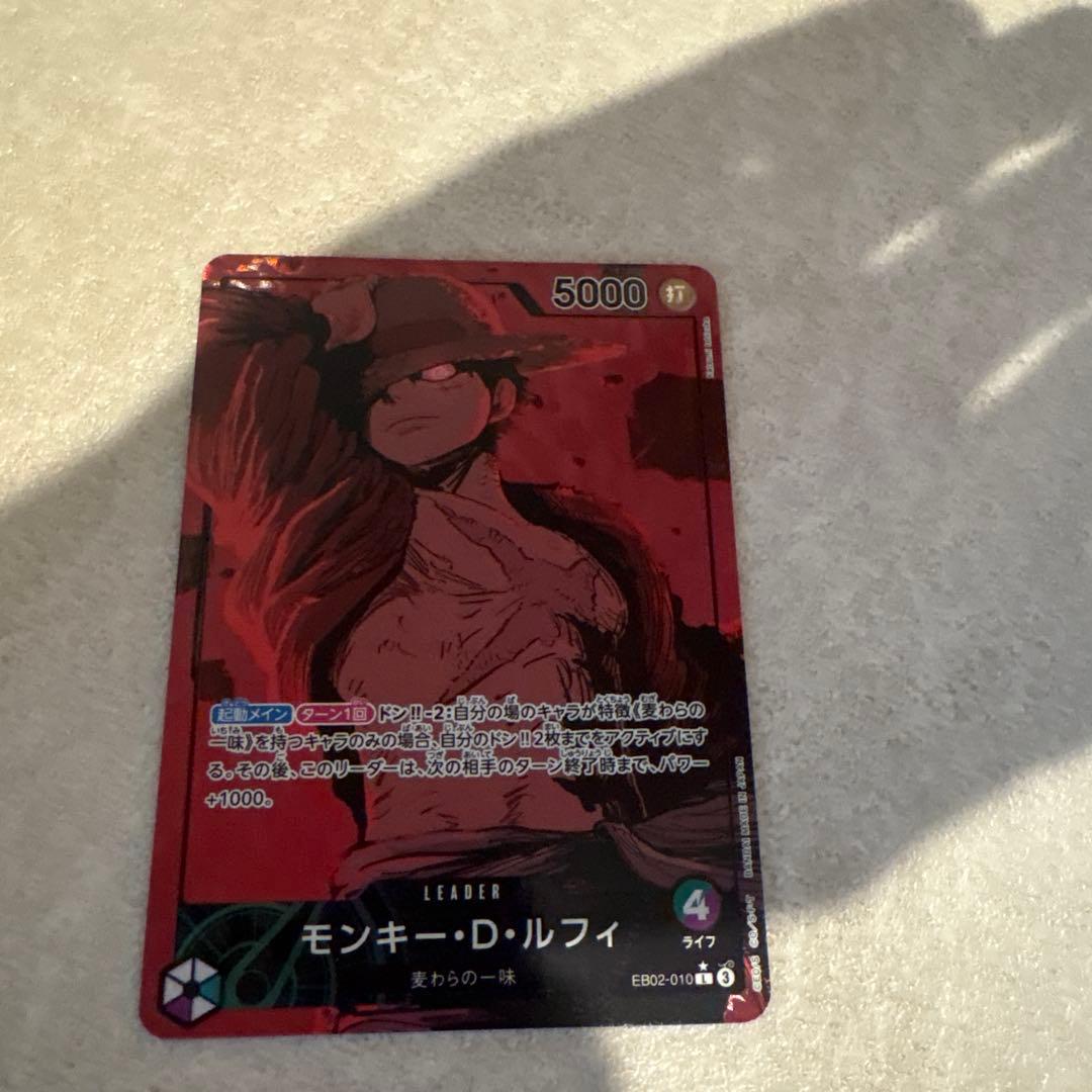 ONE PIECE カードゲーム　モンキー・D・ルフィ　リーダーパラレル