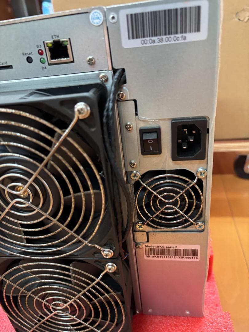 ICE KS1 サーバー