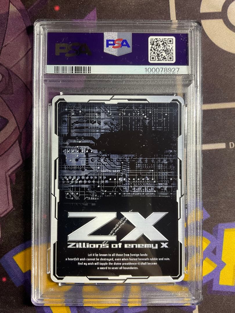 Z/X イース IGR PSA10