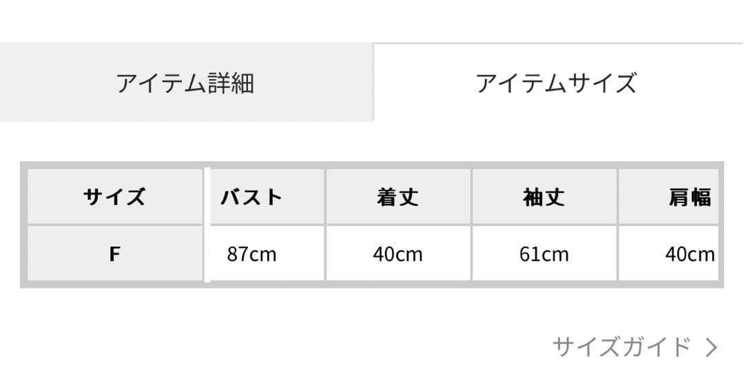 ポイントフェイクファーブルゾン　リゼクシー　RESEXXY