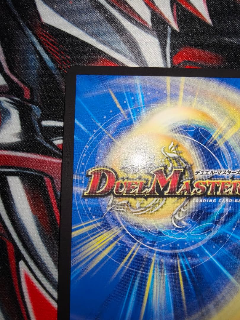 禁断竜王Vol-Val-8 金トレジャー