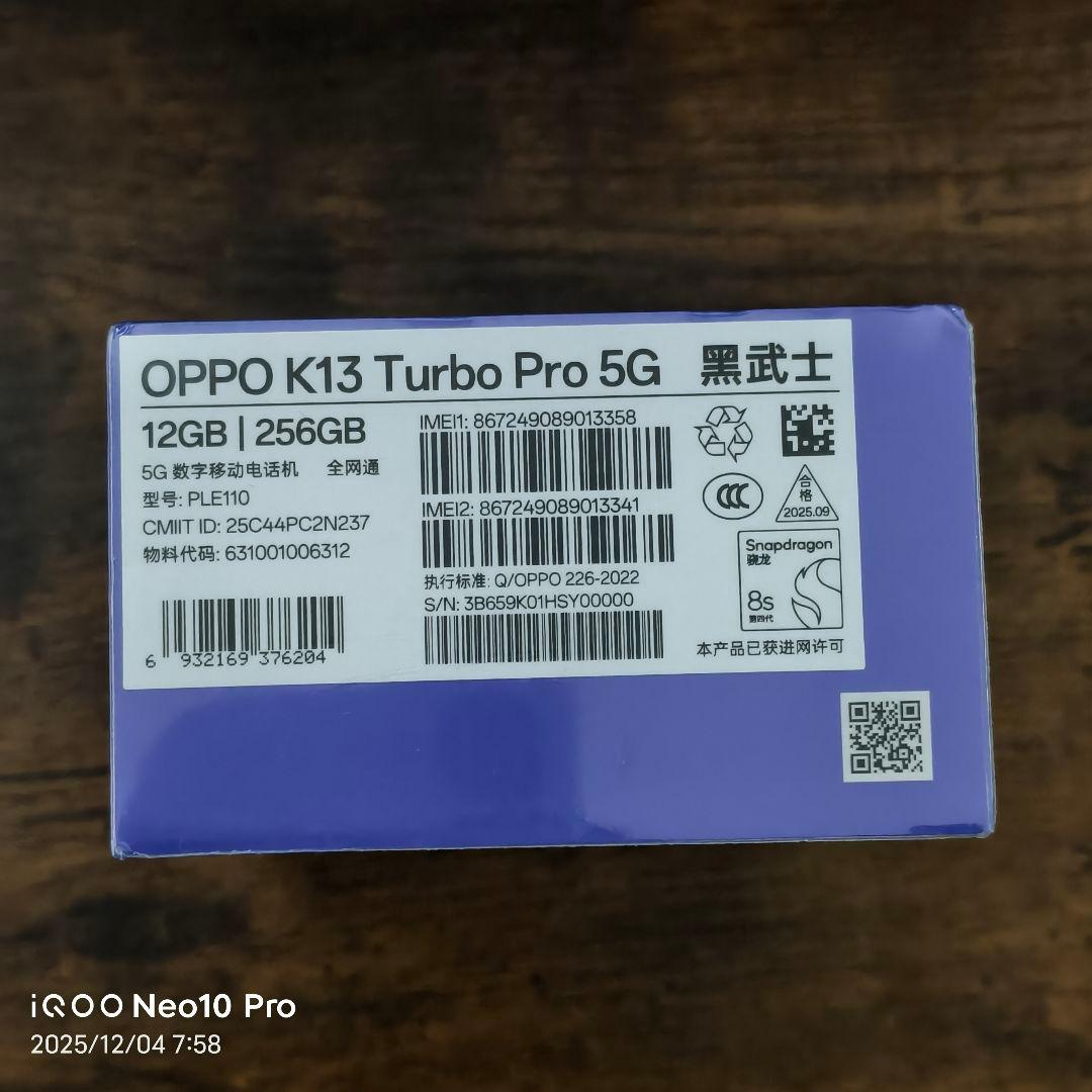 新品 OPPO K13 Turbo Pro 12G 256G ブラック