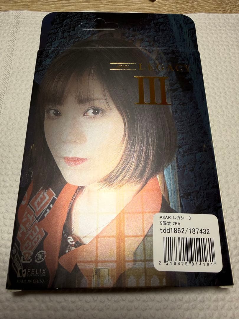 TRINIDAD LEGACY III ダーツセット 20g