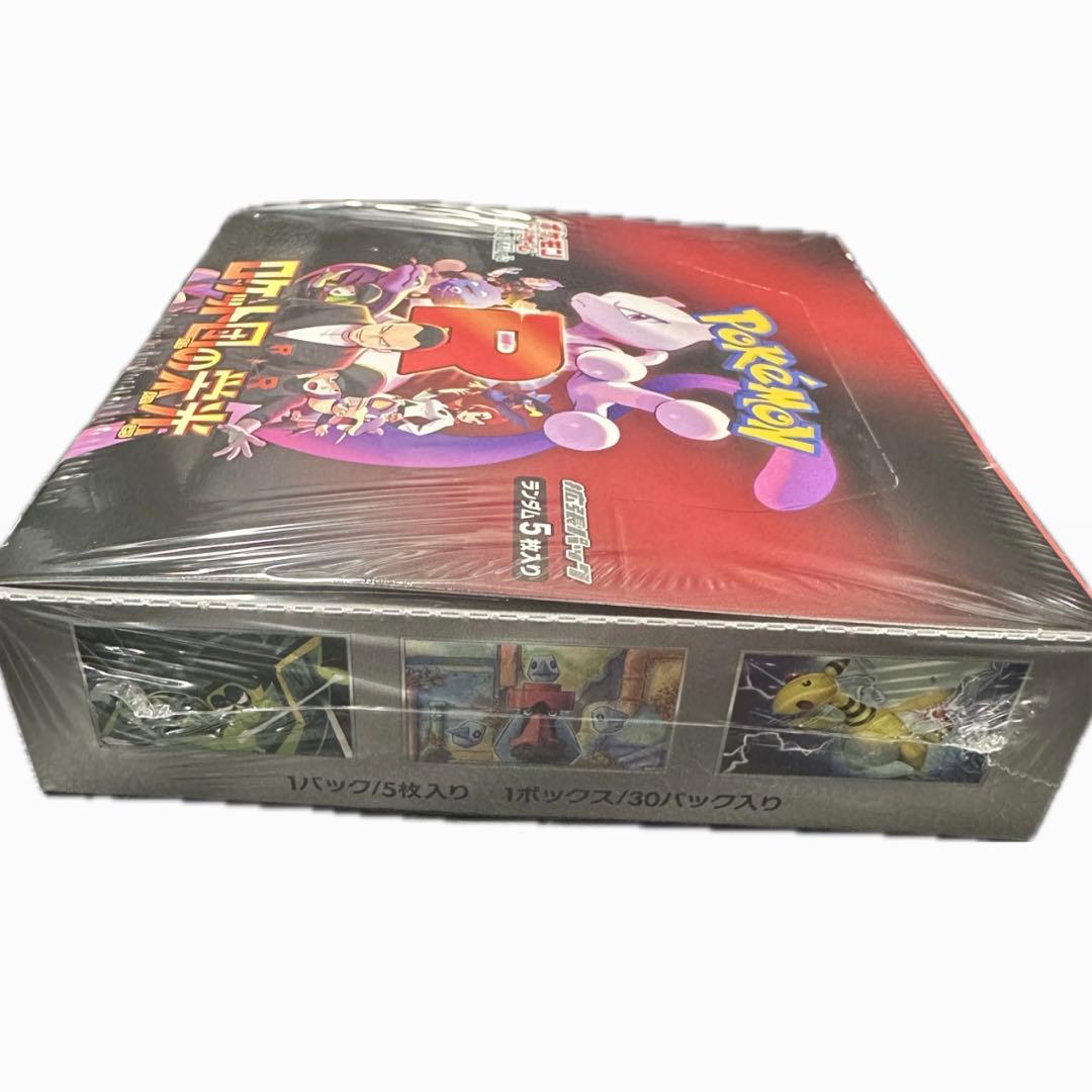 ポケモンカード　ロケット団の栄光 1box シュリンク付き