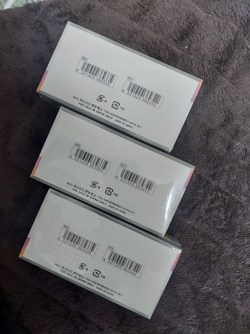 ポケモンカードゲーム ハイクラスパック テラスタルフェスex 未開封BOX 3箱