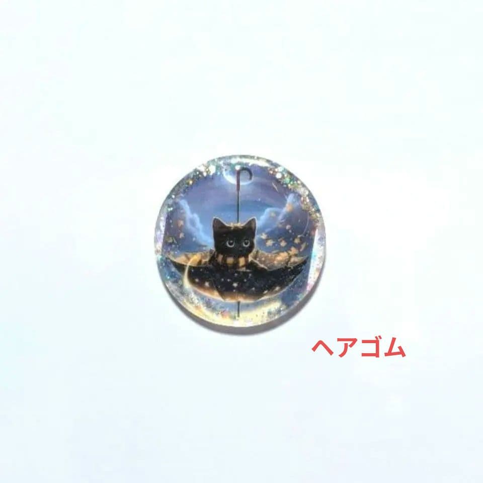 ☆レジン ヘアゴム ブローチ☆♡No.055♡