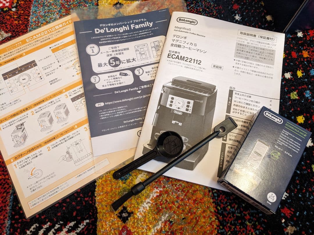 みや【美品】DeLonghi Magnifica S エスプレッソマシン