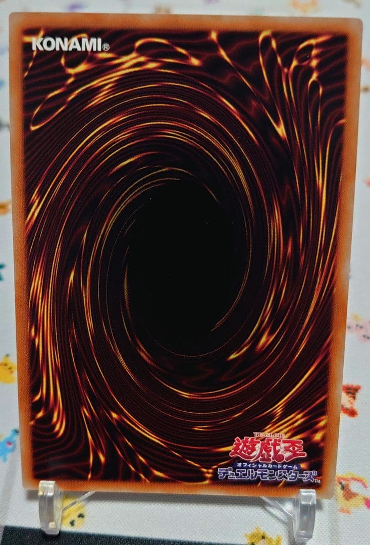 遊戯王 海晶乙女グレート・バブル・リーフ  20th