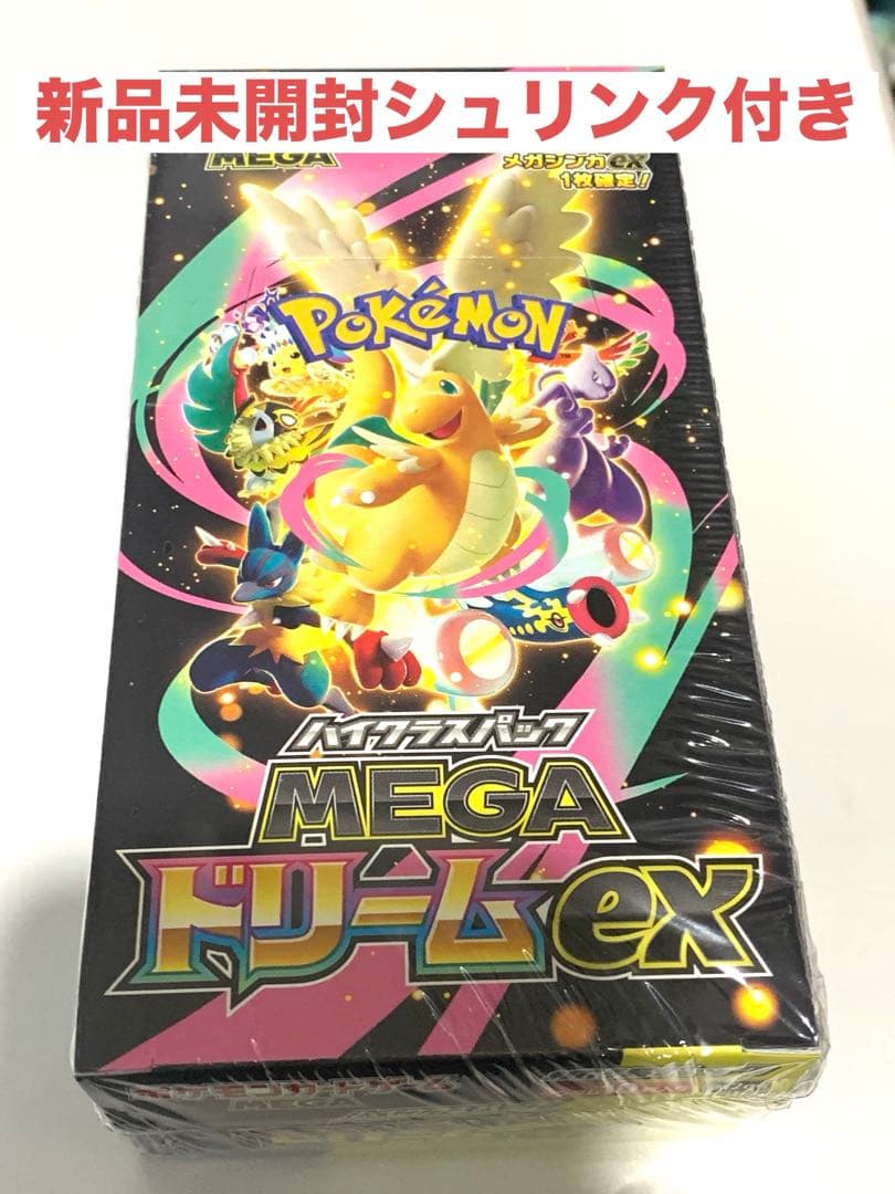 ポケモンカード　メガドリームex BOX シュリンク付き