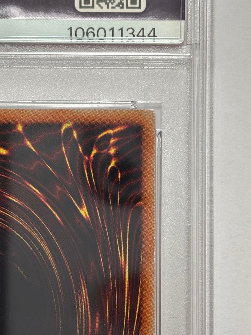 【PSA10】遊戯王 蒼翠の風霊使いウィン 20th