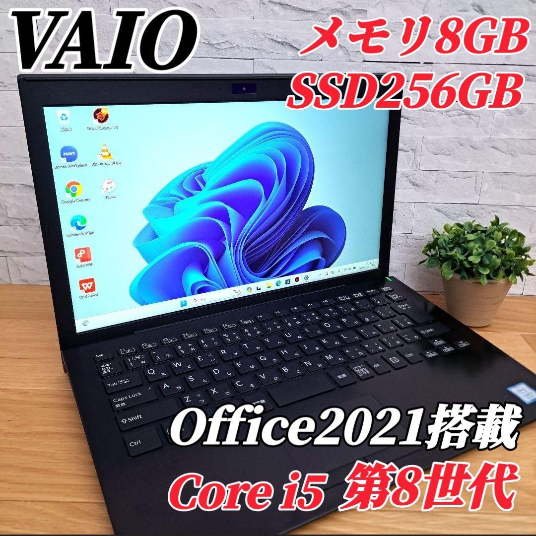 VAIO ノートパソコン オフィス付き 第8世代 Webカメラ 爆速SSD