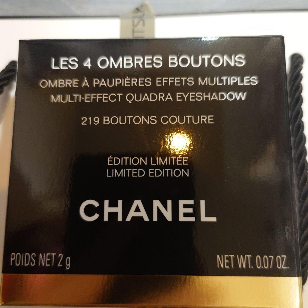 シャネル　レキャトルオンブルブトン　219 新品未開封