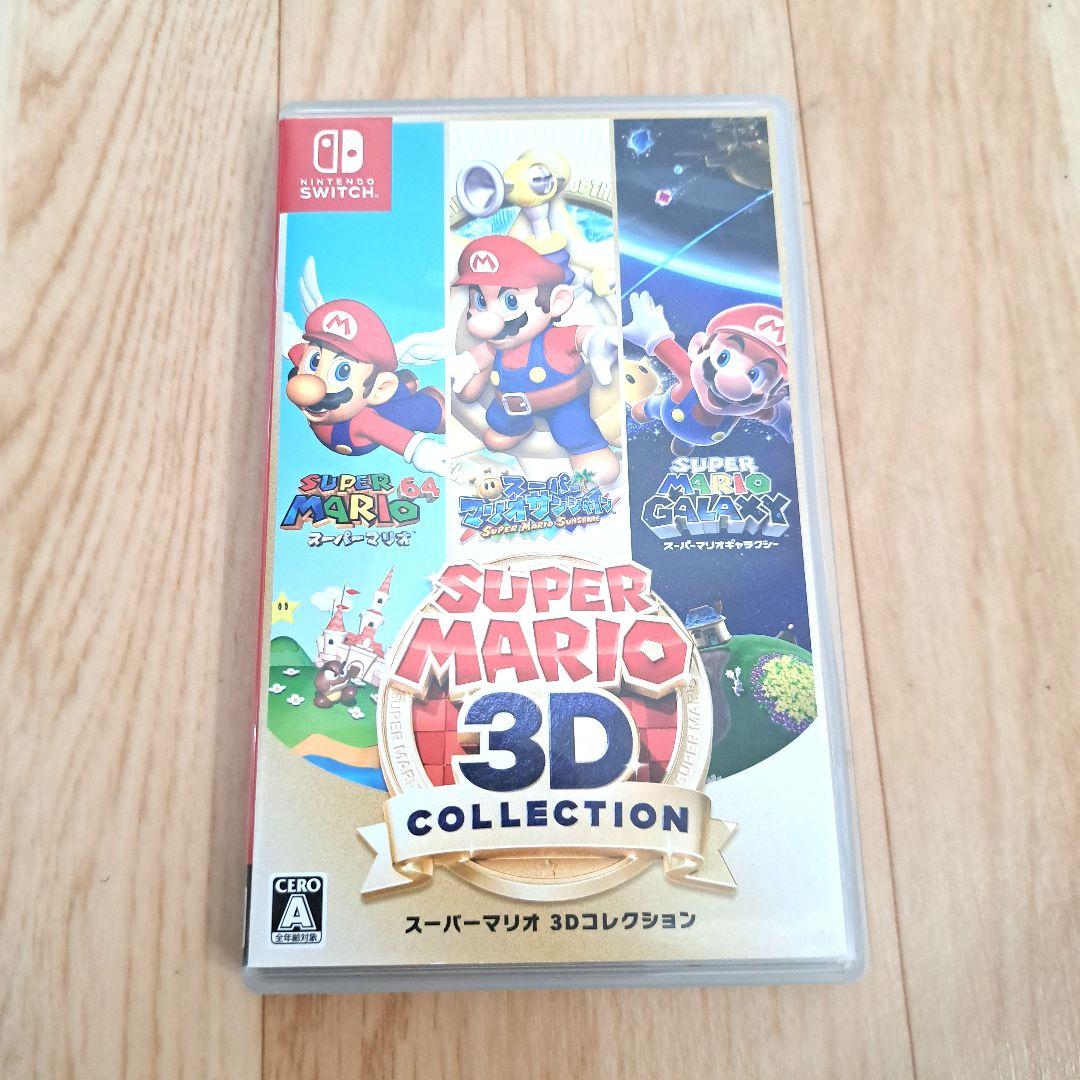 スーパーマリオ3Dコレクション ソフト Switch
