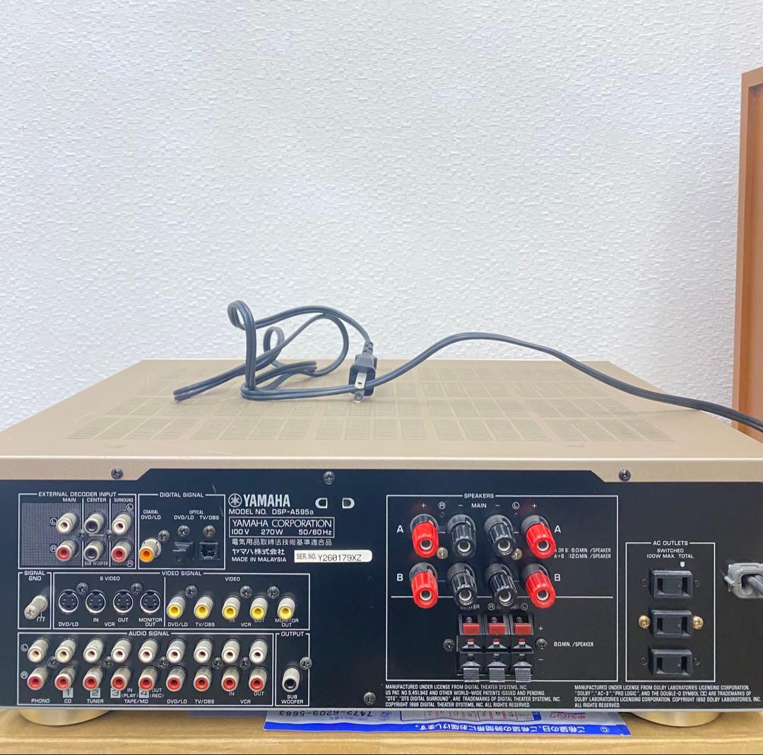 YAMAHA AVアンプ DSP-A595a