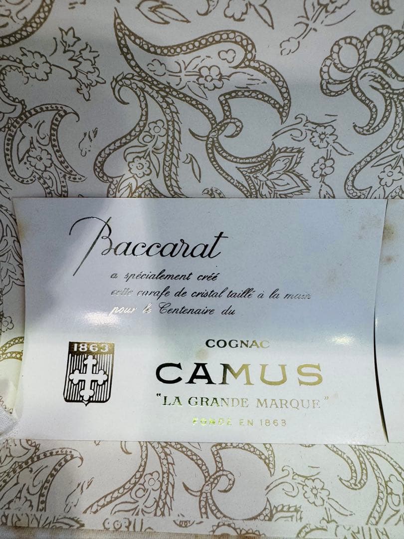 カミュ CAMUS カラフェ バカラ 700ml コニャック 古酒　化粧箱付