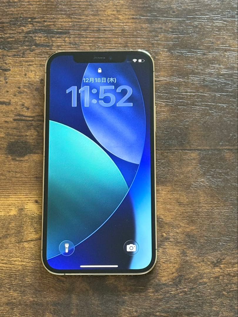 Apple iPhone 12 Pro 128 極美品　箱付き