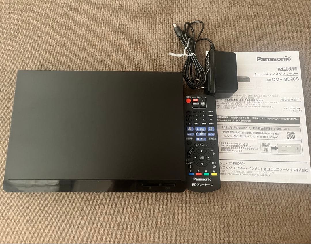 Panasonic DMP-BD90S ブルーレイプレーヤー