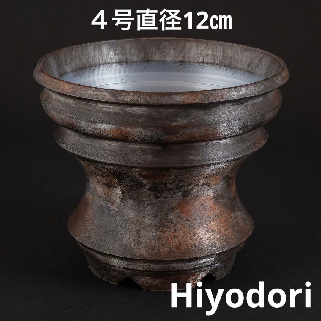 萩原友則様 入道Hiyodori 入道朱雀　入道Karasu ４号直径12㎝