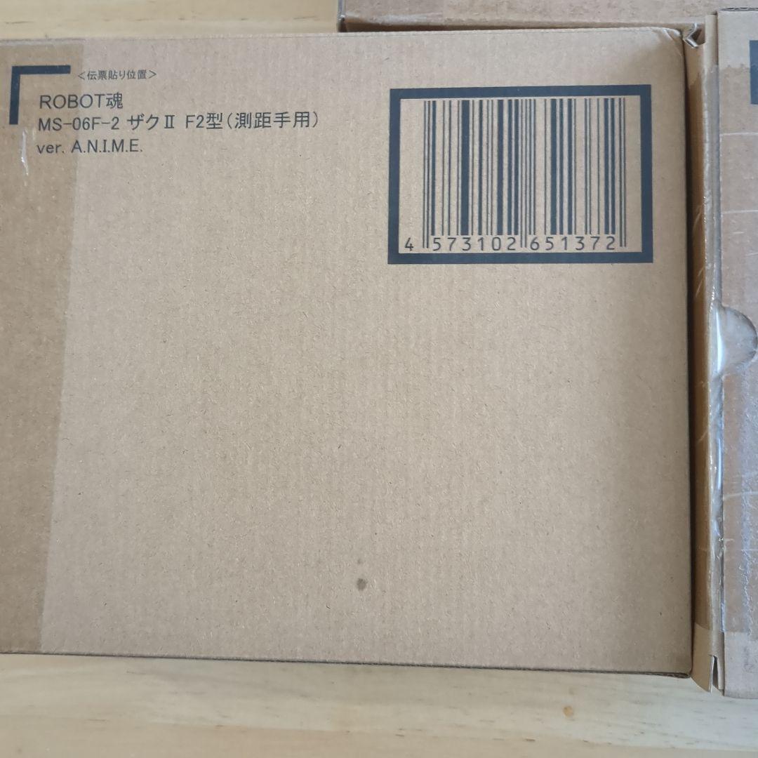 ガンダムROBOT魂 　3点セット