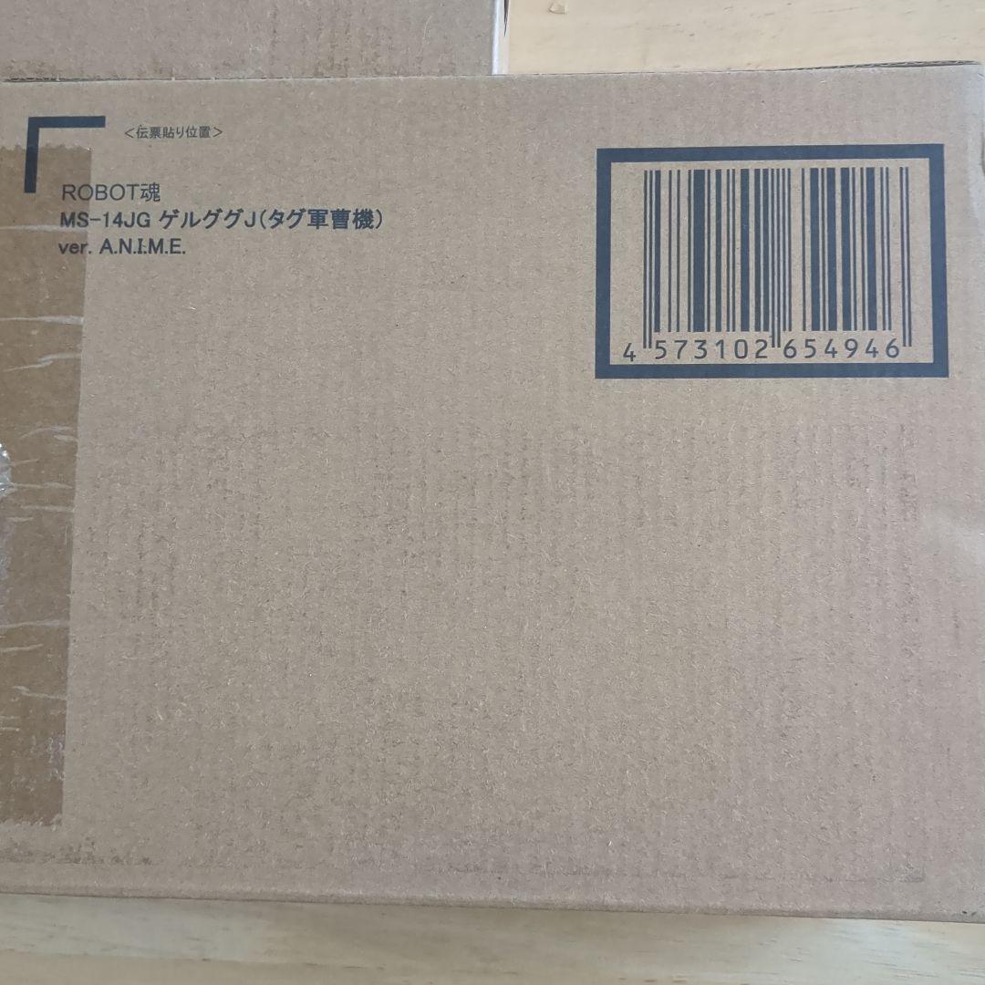 ガンダムROBOT魂 　3点セット