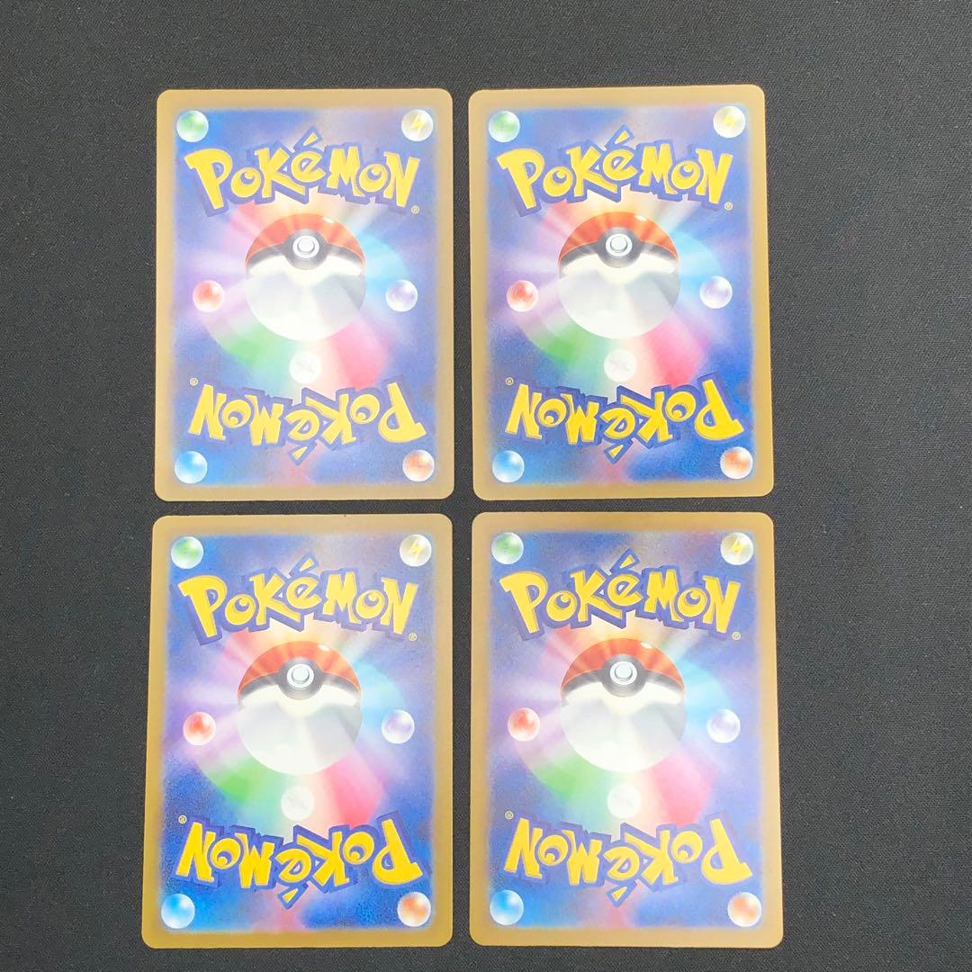 【 レイジングサーフ sv3a 】★ AR12種 コンプリートセット